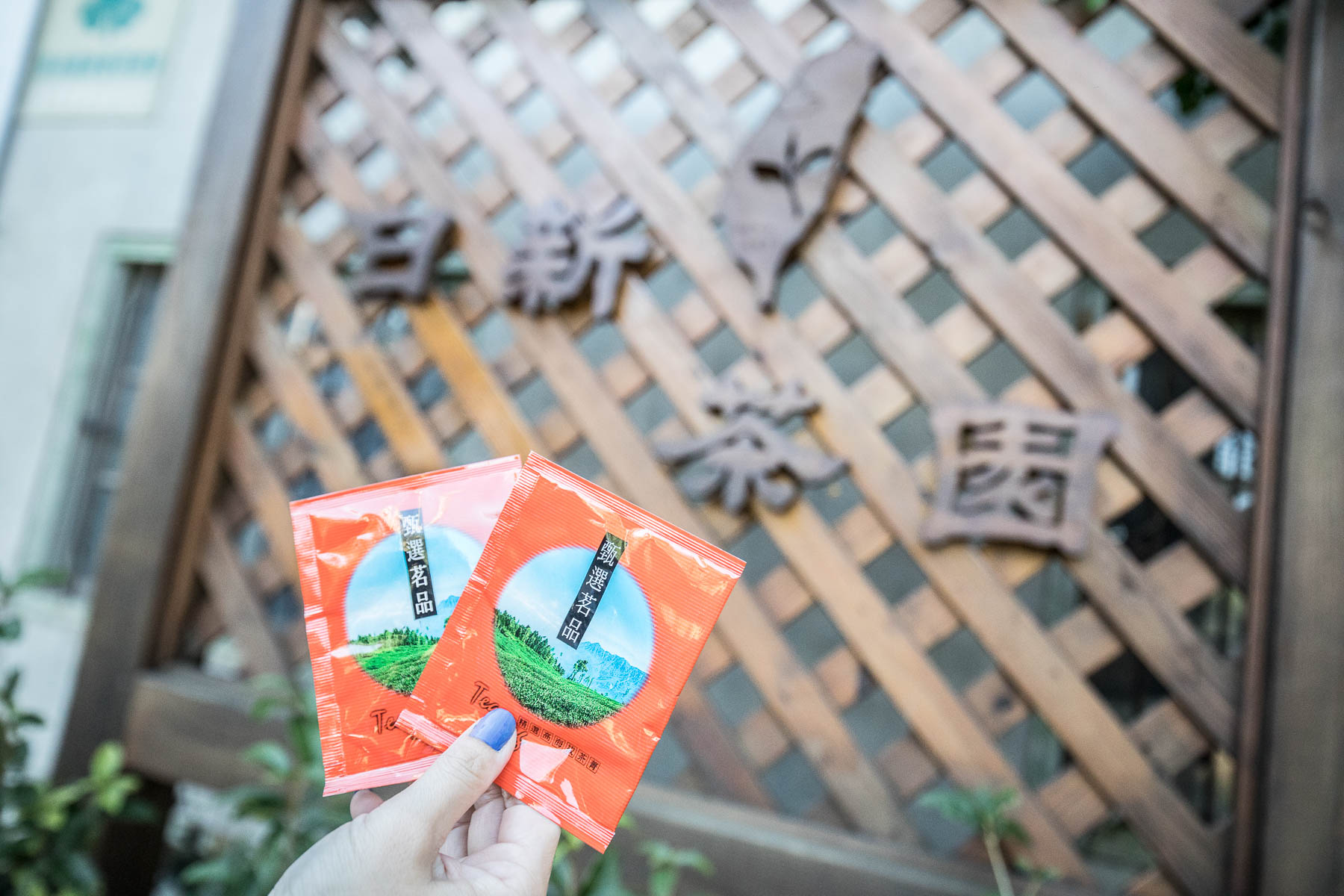 苗栗一日遊,頭份一日遊,苗栗景點,頭份景點,頭份旅遊,苗栗旅遊
