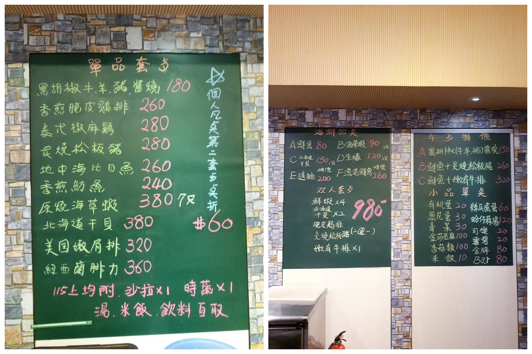 6號廚房鐵板燒,桃園美食,南崁美食,蘆竹美食,南崁鐵板燒,蘆竹鐵板燒,蘆竹鐵板燒推薦,南崁鐵板燒推薦