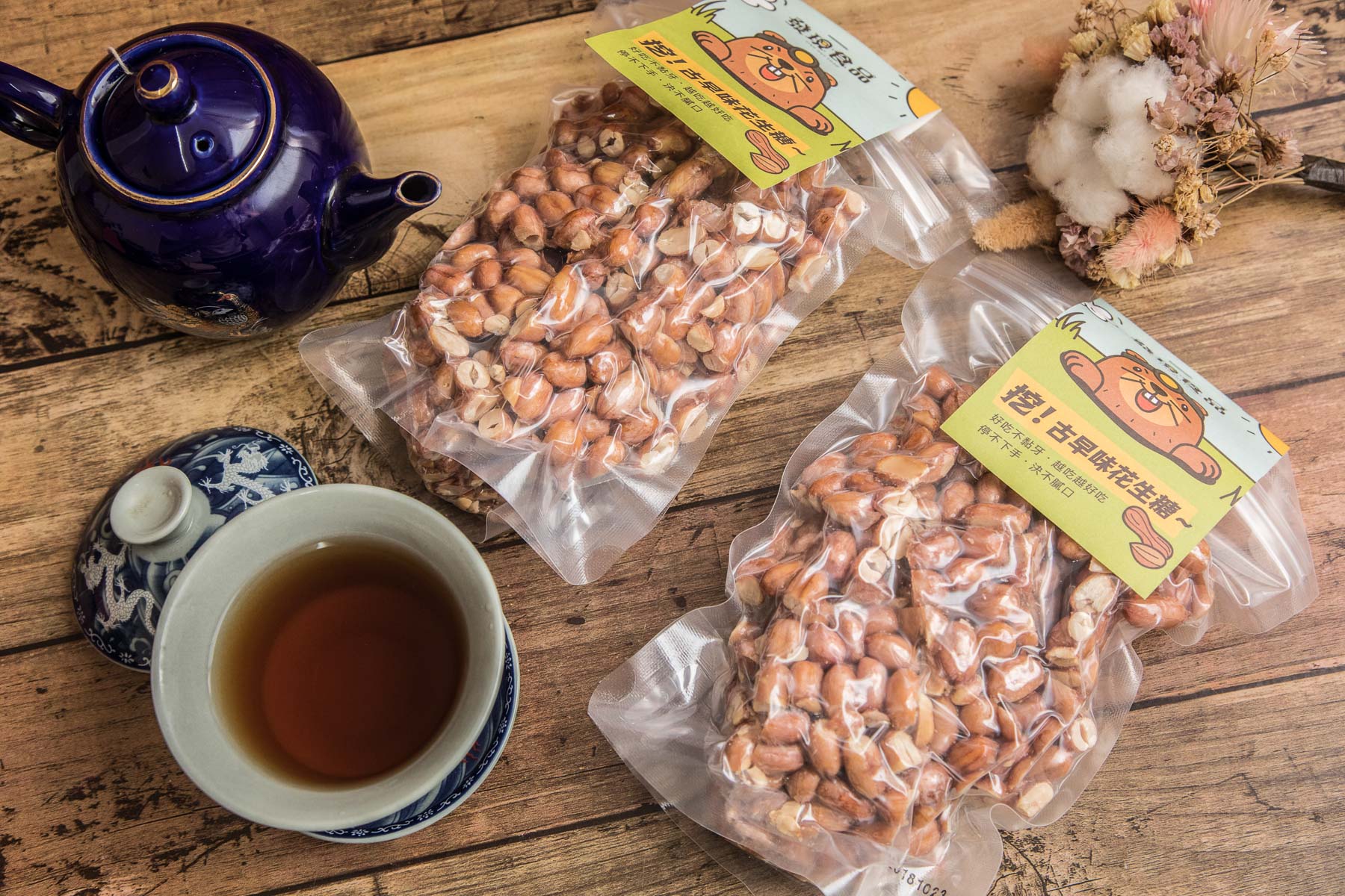 花生糖推薦,古早味花生糖,發現食品-挖！古早味花生糖,發現食品,發現食品古早味花生糖,挖！古早味花生糖