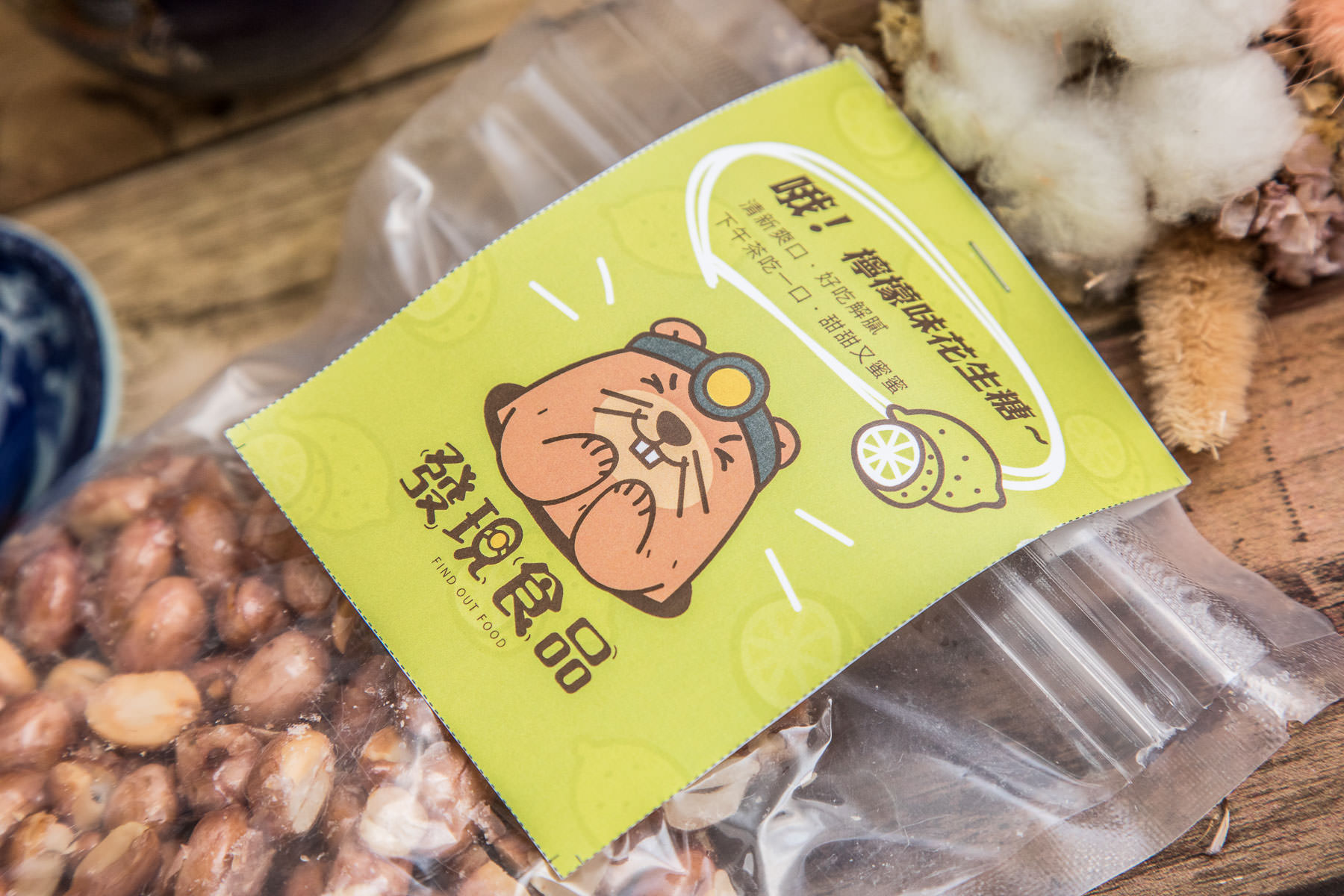 花生糖推薦,古早味花生糖,發現食品-挖！古早味花生糖,發現食品,發現食品古早味花生糖,挖！古早味花生糖