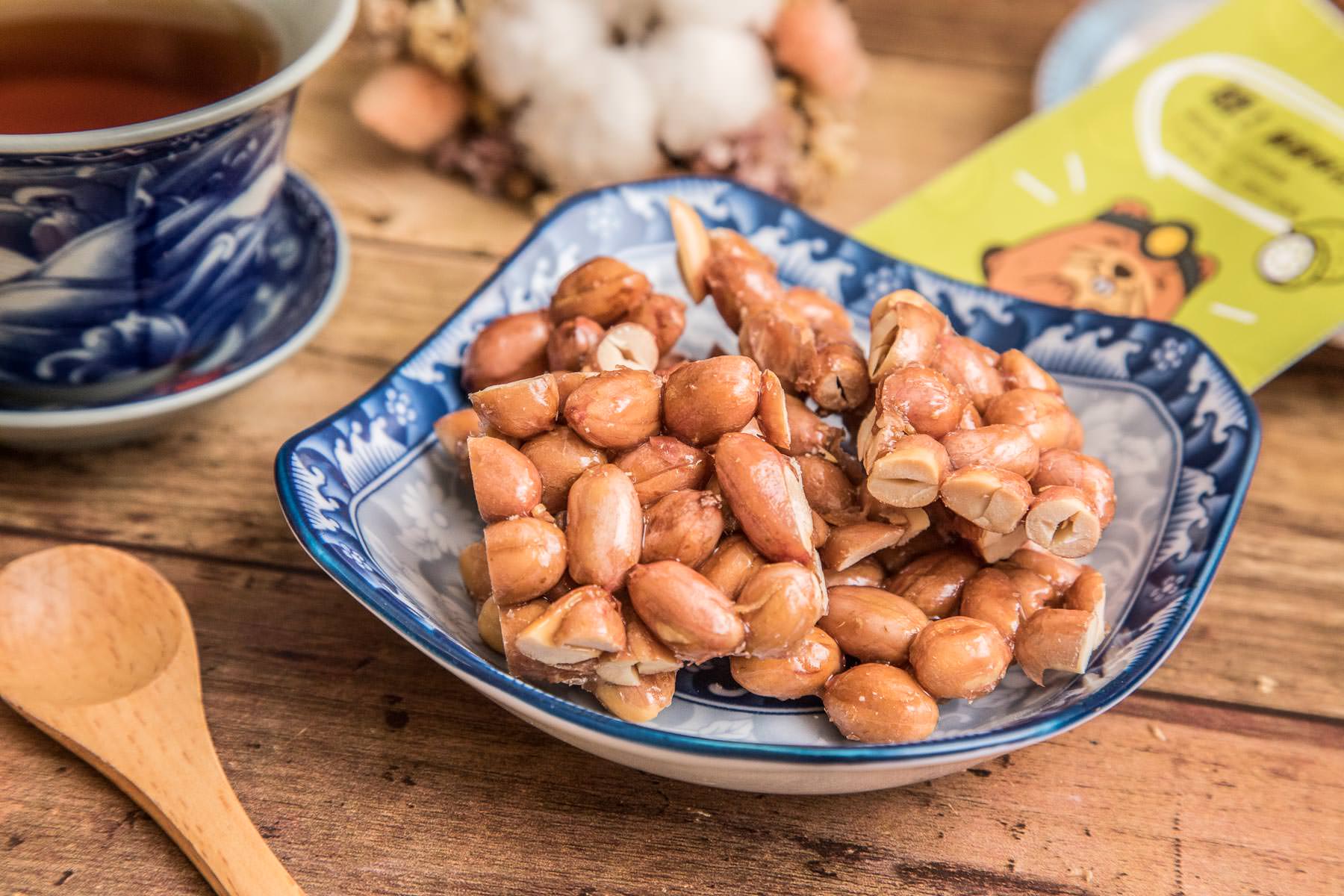 花生糖推薦,古早味花生糖,發現食品-挖！古早味花生糖,發現食品,發現食品古早味花生糖,挖！古早味花生糖