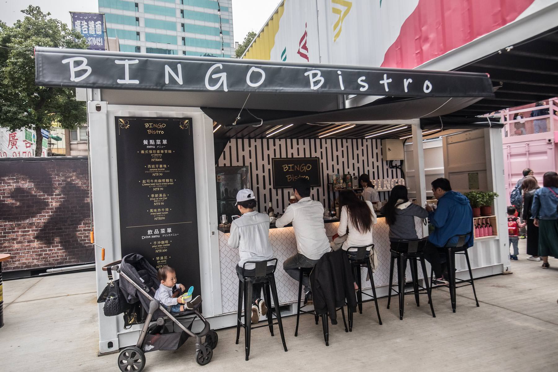 桃園美食,桃園景點,桃園必逛,桃園藝文中心,桃園藝文特區,桃園G10 GO！市集,桃園貨櫃市集,桃園市集,桃園無人商店