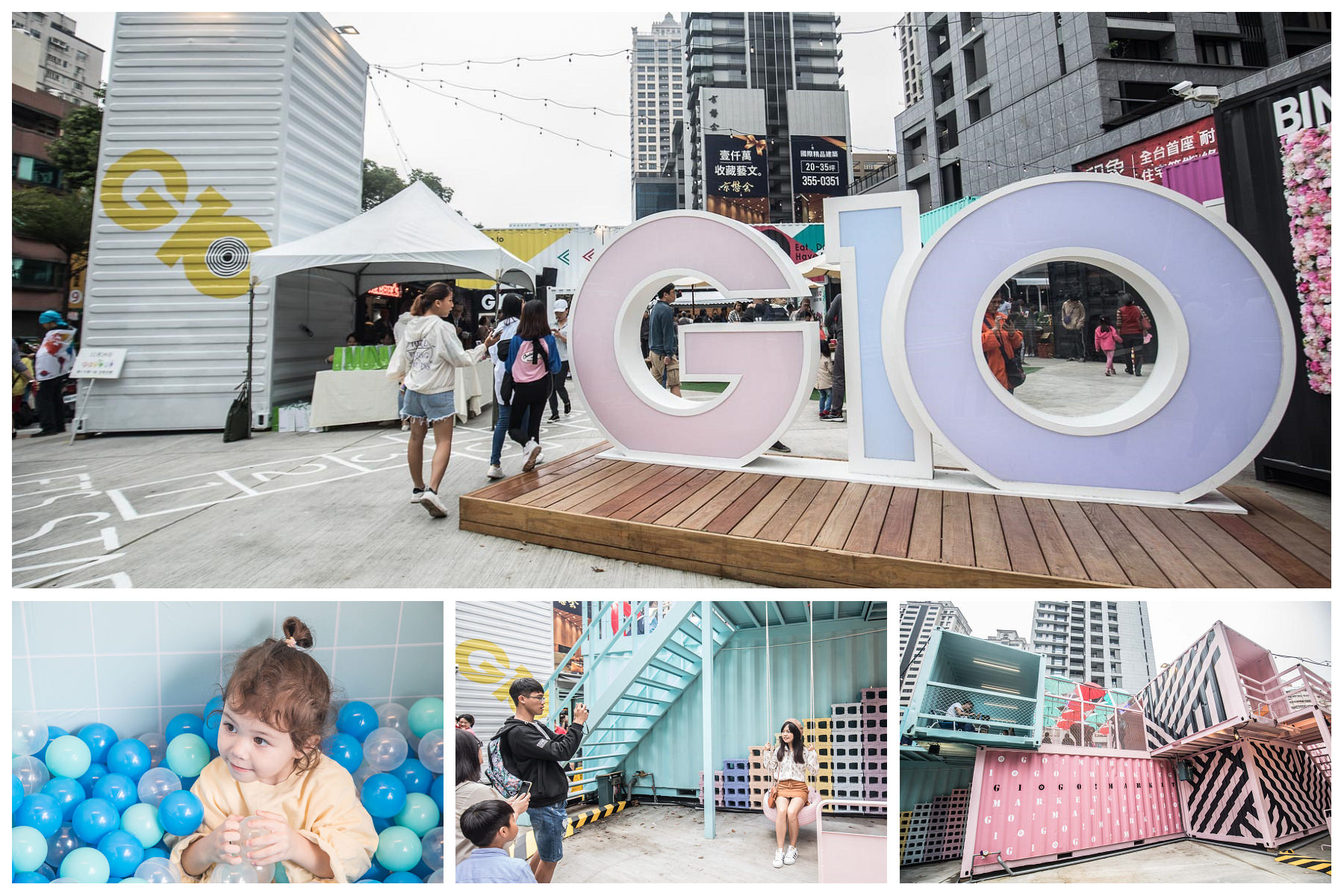 桃園必逛,桃園藝文中心,桃園藝文特區,桃園G10 GO！市集,桃園貨櫃市集,桃園市集,桃園無人商店,桃園美食,桃園景點 @大手牽小手。玩樂趣