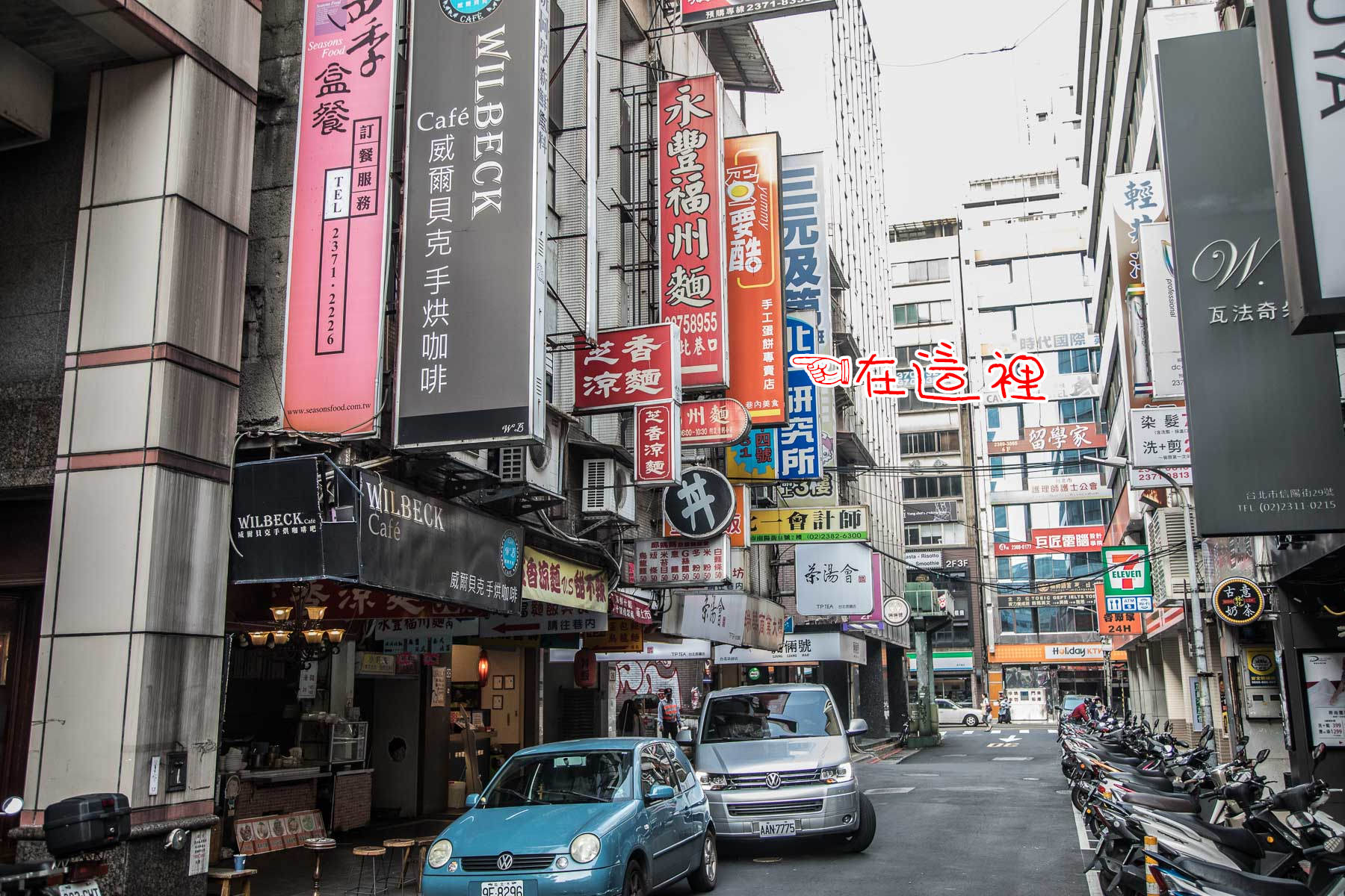 台北火車站早餐,台北火車站美食,北車美食,蛋要酷手工蛋餅專賣店,台北美食,台北早餐,台北蛋餅