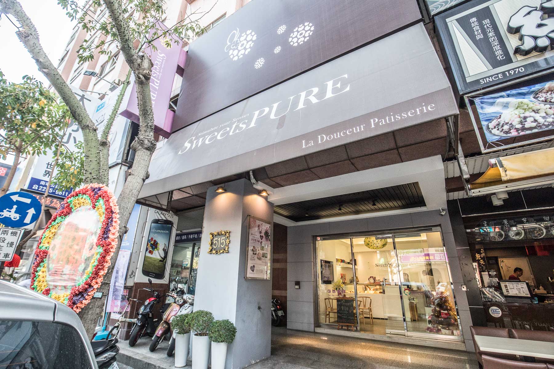 台中美食,台中公益路美食,台中曲奇餅,台中伴手禮,台中必買,SweetsPURE 溫感手作烘焙,SweetsPURE