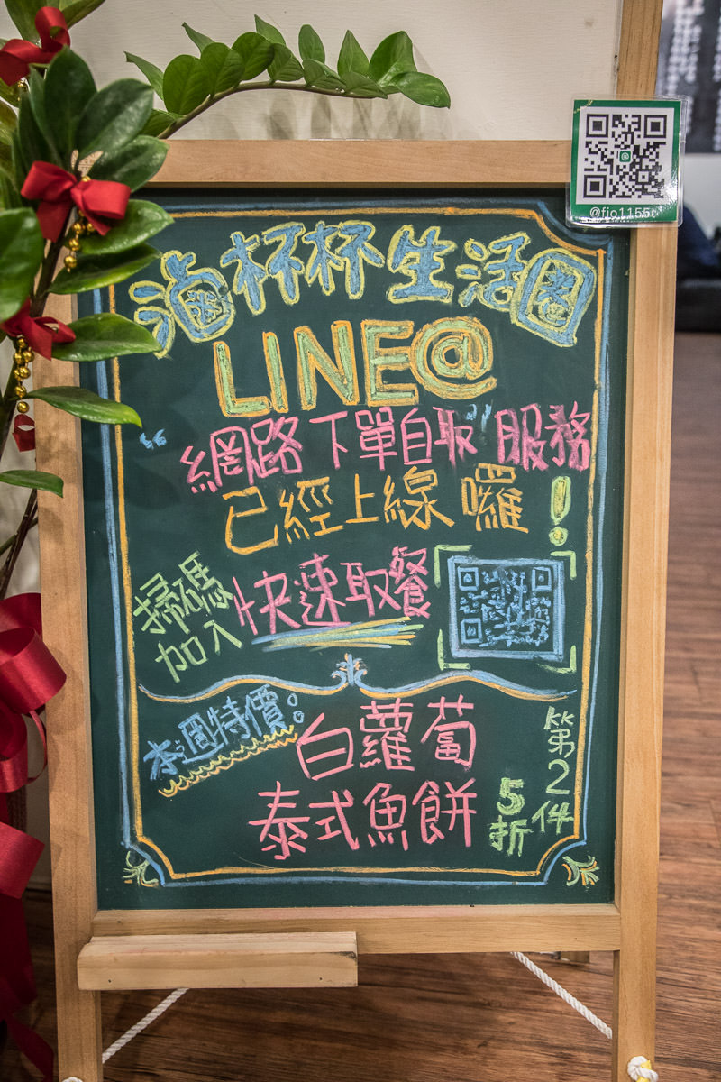 滷杯杯餐廳,桃園美食,八德美食,桃園小吃,桃園滷味,八德滷味,桃園滷味推薦,八德滷味推薦,八德小吃,滷杯杯滷味餐廳,滷杯杯