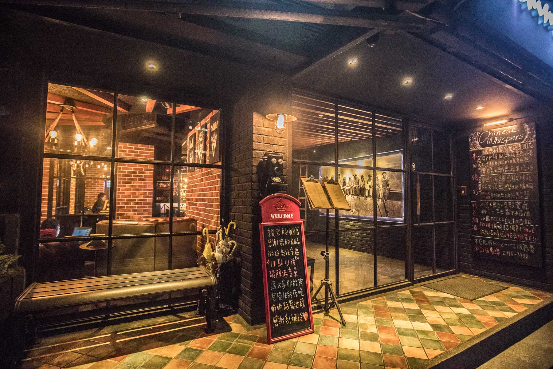 台北調酒,東區調酒,Chinese Whispers悄悄話餐酒館,悄悄話餐酒館,東區酒吧,東區餐酒館推薦,台北酒吧,台北餐酒館