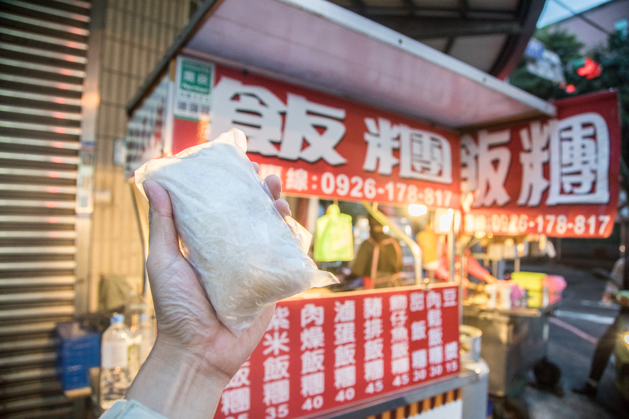 南崁早餐,桃園飯糰,南崁飯糰,飯團推薦,蘆竹早餐,南崁飯團推薦,無名飯糰,桃園早餐,南崁美食,蘆竹美食