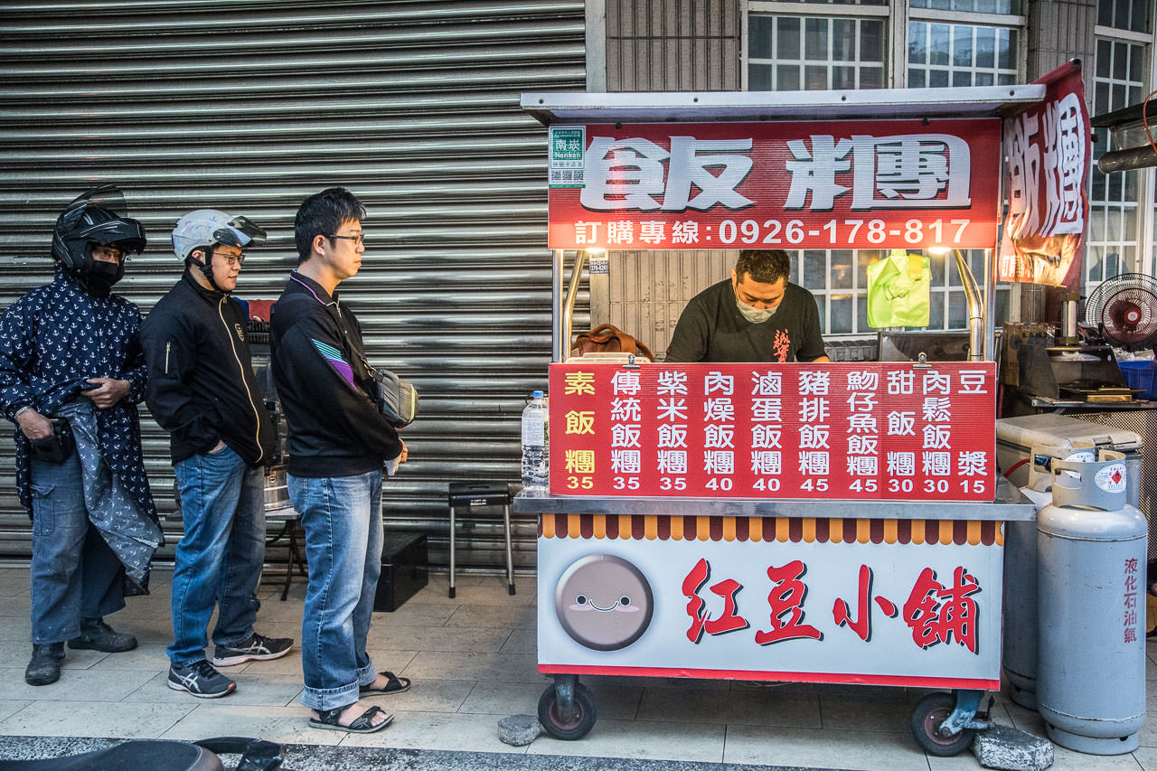 南崁早餐,桃園飯糰,南崁飯糰,飯團推薦,蘆竹早餐,南崁飯團推薦,無名飯糰,桃園早餐,南崁美食,蘆竹美食