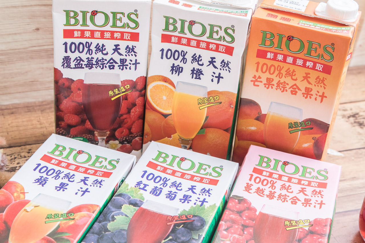 團購美食,天然果汁,囍瑞BIOES純天然100%水果原汁,爽雅西班牙有機洋芋片,年節伴手禮
