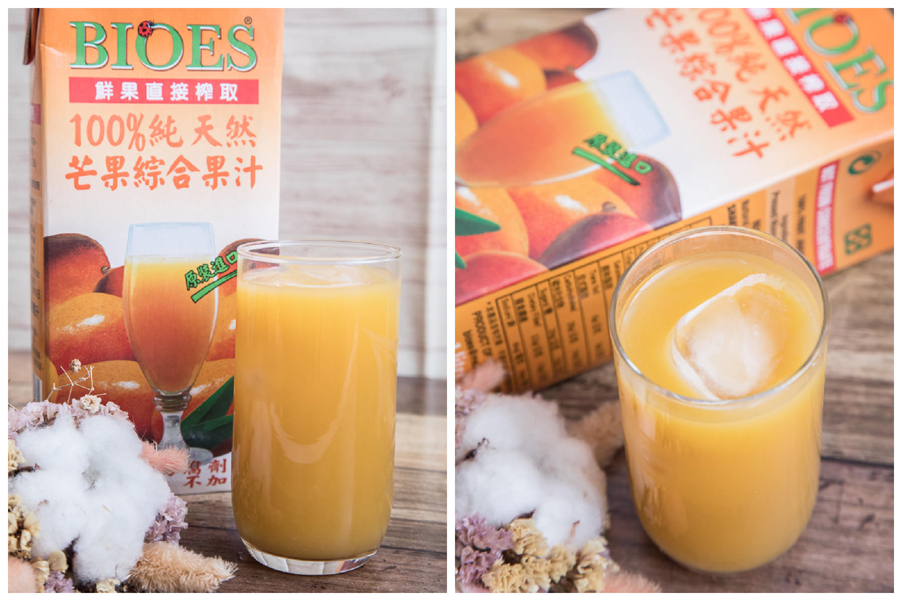 團購美食,天然果汁,囍瑞BIOES純天然100%水果原汁,爽雅西班牙有機洋芋片,年節伴手禮