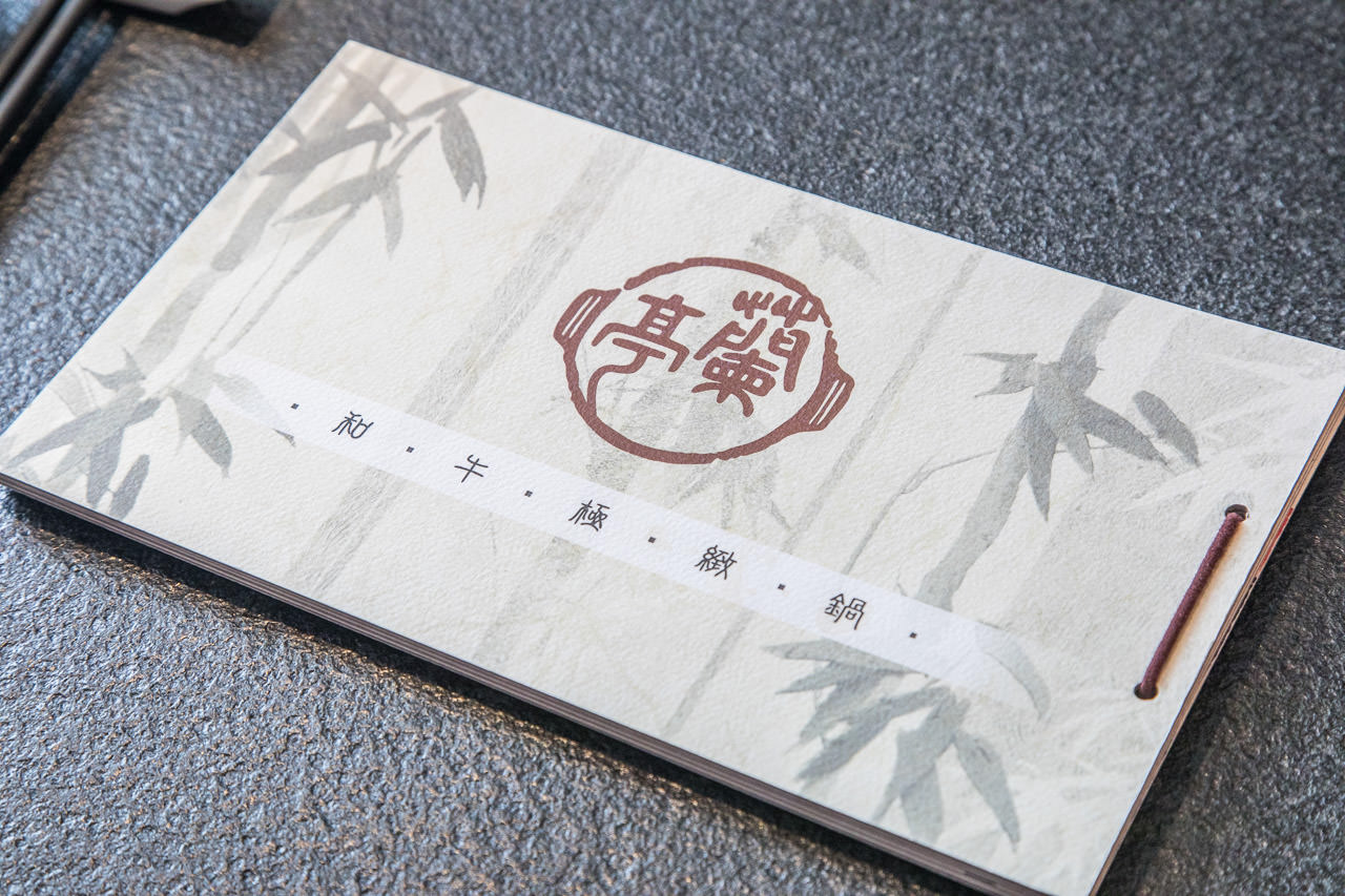 蘭亭鍋物和牛,台北美食,台北聚餐,台北餐廳,台北鍋物,台北和牛料理,和牛火鍋,蘭亭鍋物和牛極緻料理,蘭亭鍋物,蘭亭和牛極緻料理