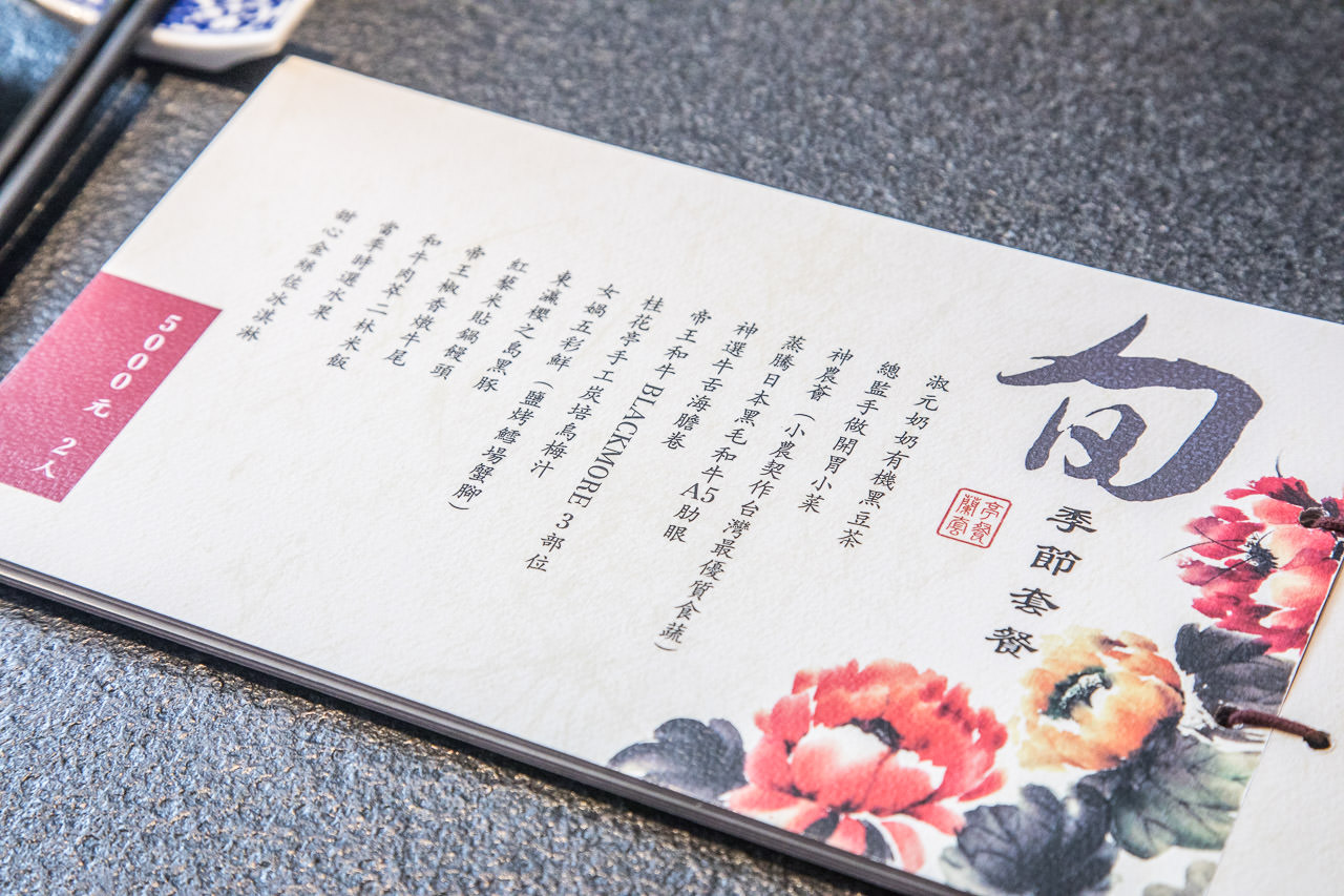 蘭亭鍋物和牛,台北美食,台北聚餐,台北餐廳,台北鍋物,台北和牛料理,和牛火鍋,蘭亭鍋物和牛極緻料理,蘭亭鍋物,蘭亭和牛極緻料理