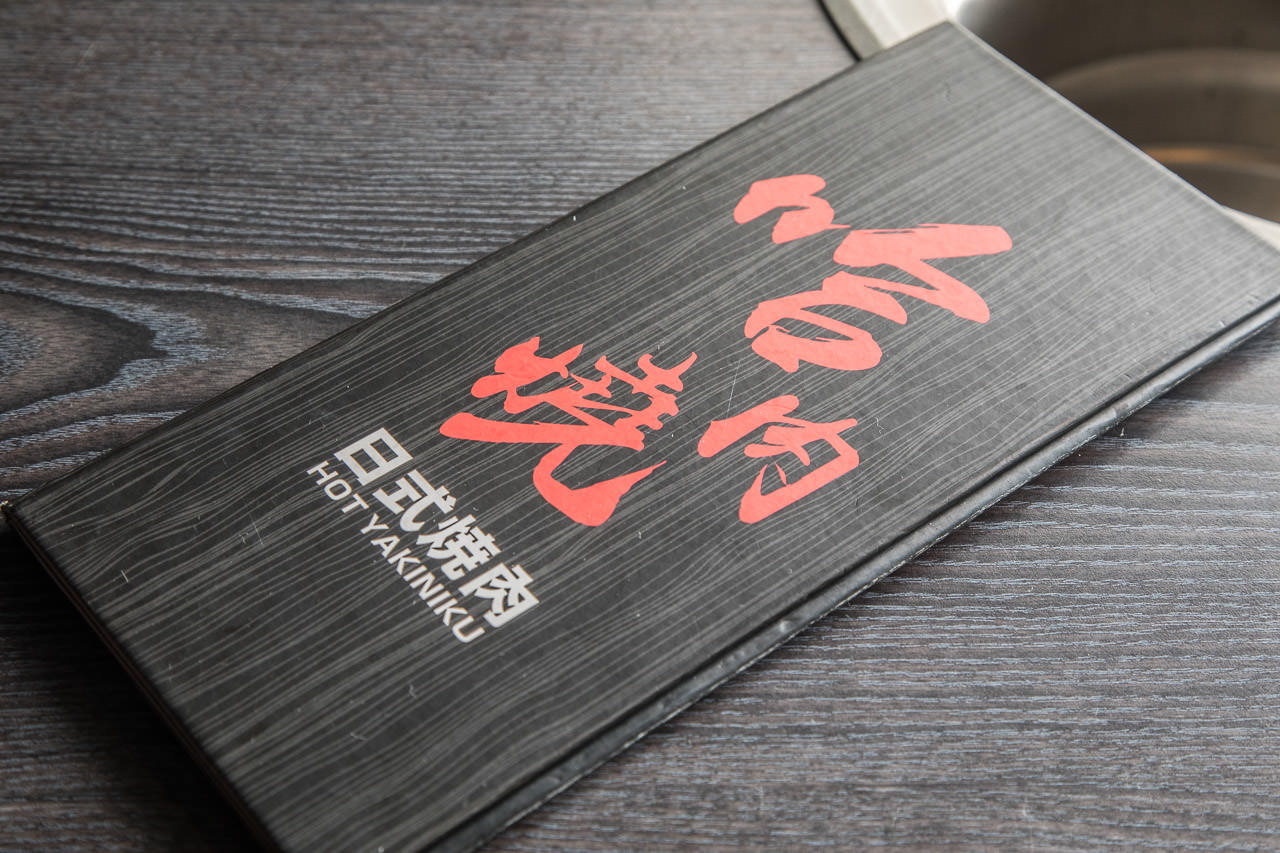 哈肉燒,台北美食,台北聚餐,台北燒烤推薦,台北燒肉,台北燒肉推薦,台北單點燒肉推薦,台北尾牙