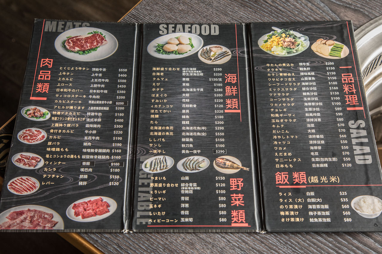 哈肉燒,台北美食,台北聚餐,台北燒烤推薦,台北燒肉,台北燒肉推薦,台北單點燒肉推薦,台北尾牙