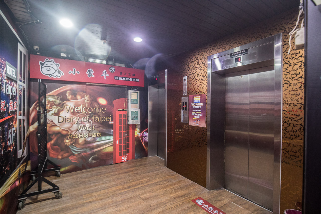 小蒙牛,小蒙牛西門店,台北美食,西門町吃到飽,西門町美食,西門町火鍋,西門町燒肉,西門町麻辣火鍋,小蒙牛頂級麻辣養生鍋（烤）西門店,小蒙牛頂級麻辣養生鍋