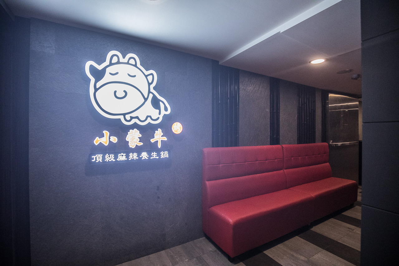 小蒙牛,小蒙牛西門店,台北美食,西門町吃到飽,西門町美食,西門町火鍋,西門町燒肉,西門町麻辣火鍋,小蒙牛頂級麻辣養生鍋（烤）西門店,小蒙牛頂級麻辣養生鍋