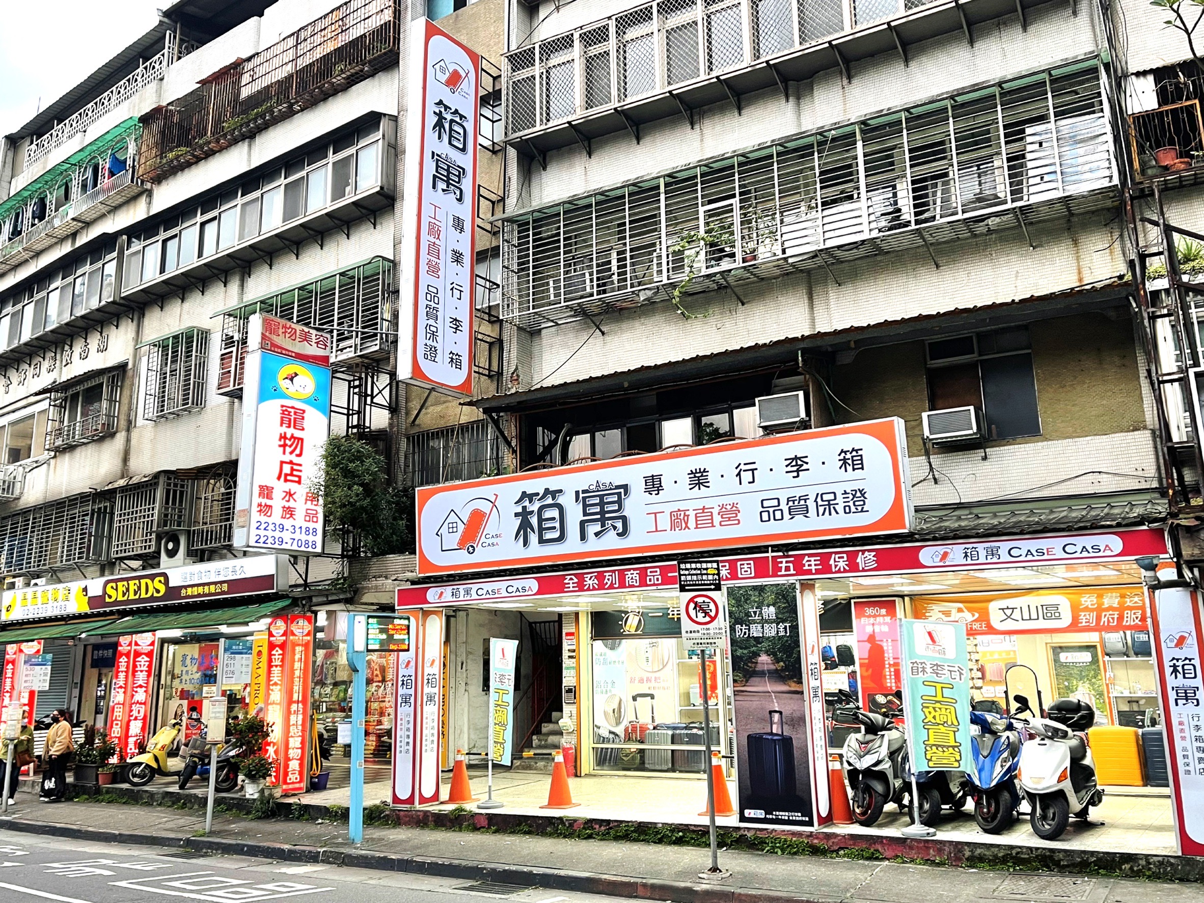 高cp值行李箱,台北行李箱推薦,台北行李箱專賣店,台北行李箱,箱寓專業行李箱專賣店