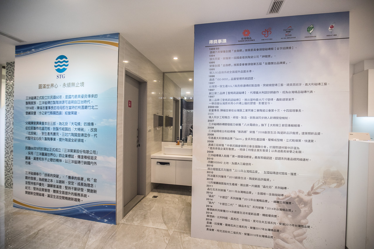 三洋磁磚鑑店泰山,三洋磁磚旗艦展示中心,磁磚推薦,三洋磁磚,台灣磁磚,室內設計磁磚,室內裝潢磁磚,台灣磁磚品牌推薦,三洋磁磚旗艦店,聖瑪莉諾精品磁磚,聖瑪莉諾磁磚