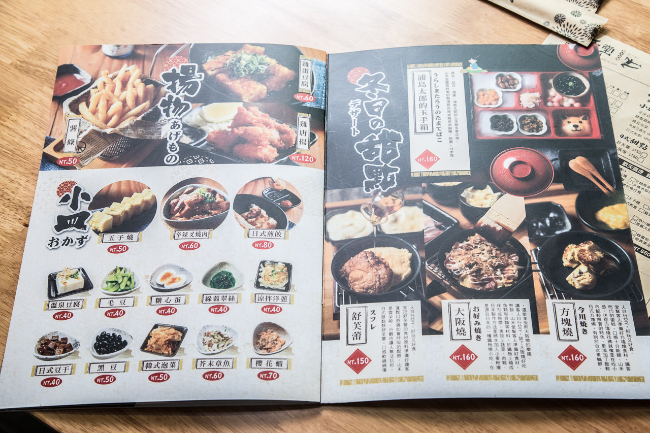 中壢甜點,中壢拉麵,山禾堂拉麵-中壢店,山禾堂拉麵,中壢美食,桃園美食,桃園甜點