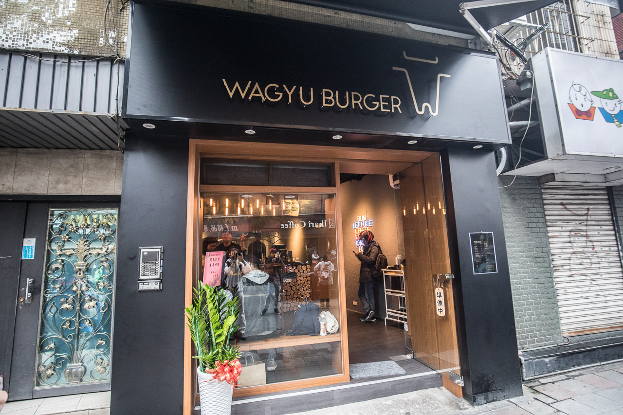 Wagyu Burger,A5和牛,信義區美食,大安區美食,捷運信義安和站,信義區漢堡,大安區漢堡,和牛漢堡,Wagyu Burger和牛漢堡