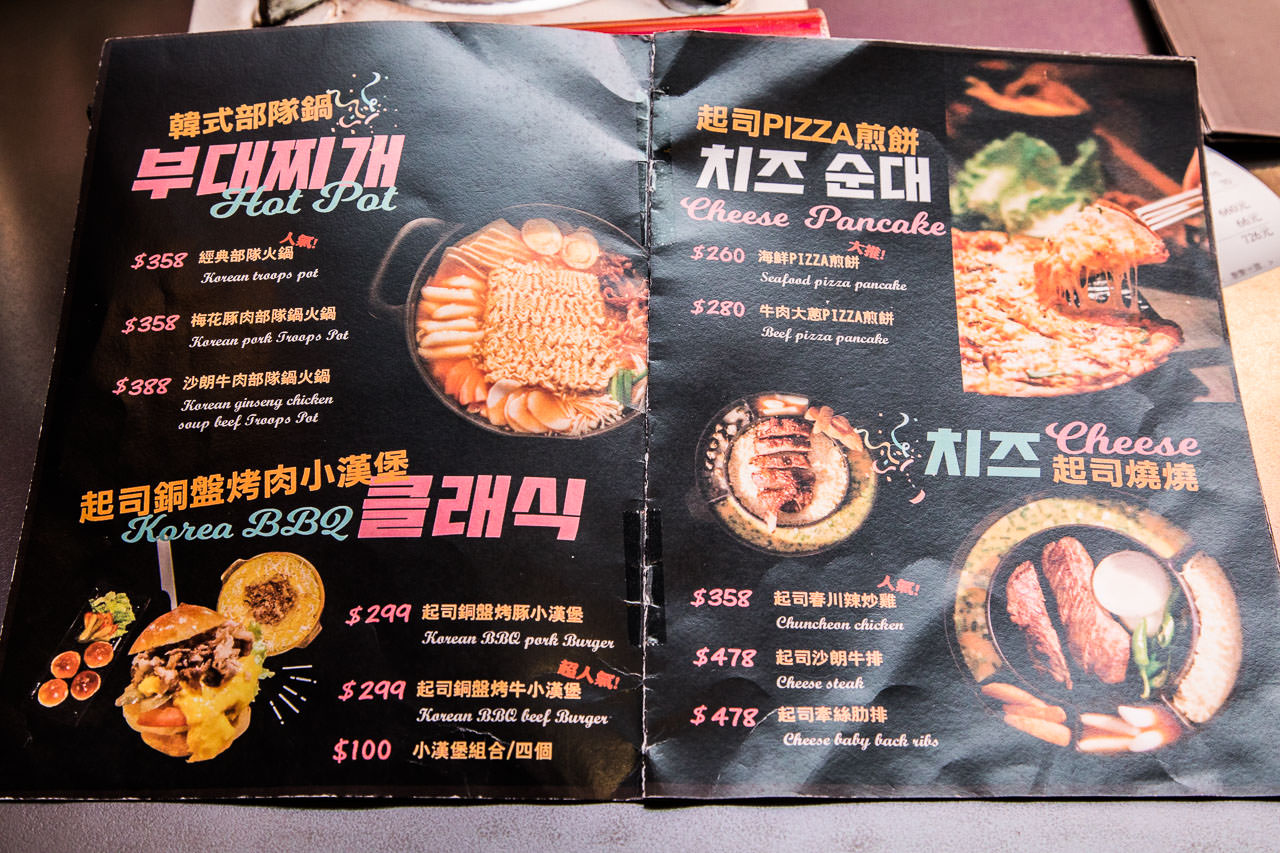 中壢韓式火鍋,中壢聚餐,BINGU BINGU,中壢美食,中壢餐廳,中壢必吃,桃園韓式料理,中壢韓式料理,中壢韓式料理推薦,中壢韓式燒肉