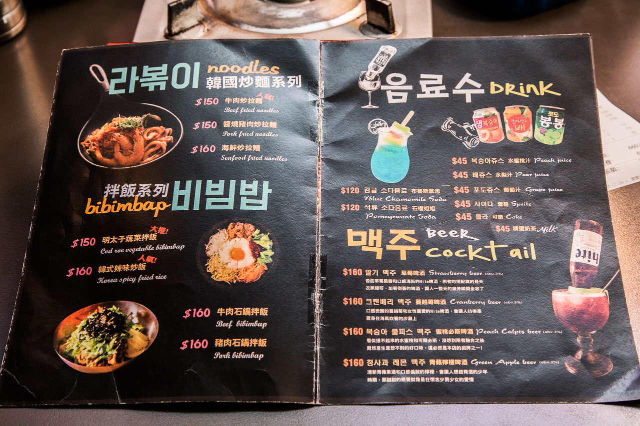 中壢韓式火鍋,中壢聚餐,BINGU BINGU,中壢美食,中壢餐廳,中壢必吃,桃園韓式料理,中壢韓式料理,中壢韓式料理推薦,中壢韓式燒肉