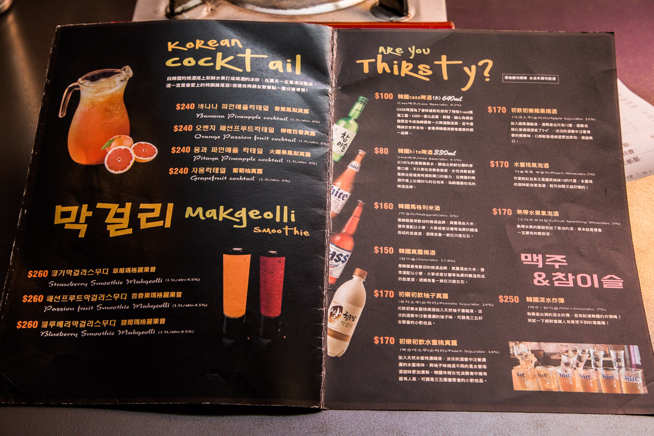 中壢韓式火鍋,中壢聚餐,BINGU BINGU,中壢美食,中壢餐廳,中壢必吃,桃園韓式料理,中壢韓式料理,中壢韓式料理推薦,中壢韓式燒肉