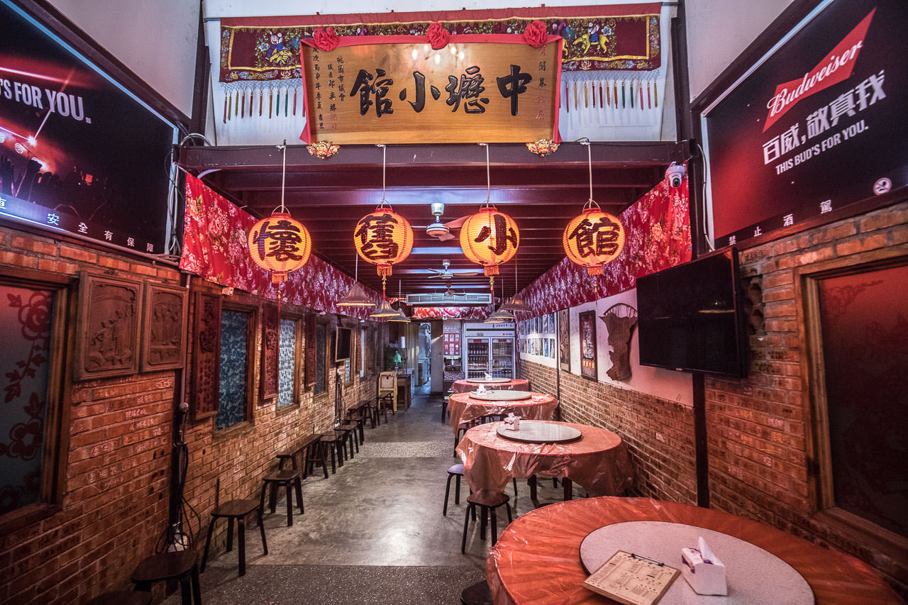 中壢美食,桃園美食,中壢餐廳,中壢必吃,中壢小吃,中壢流水席,懷舊小館