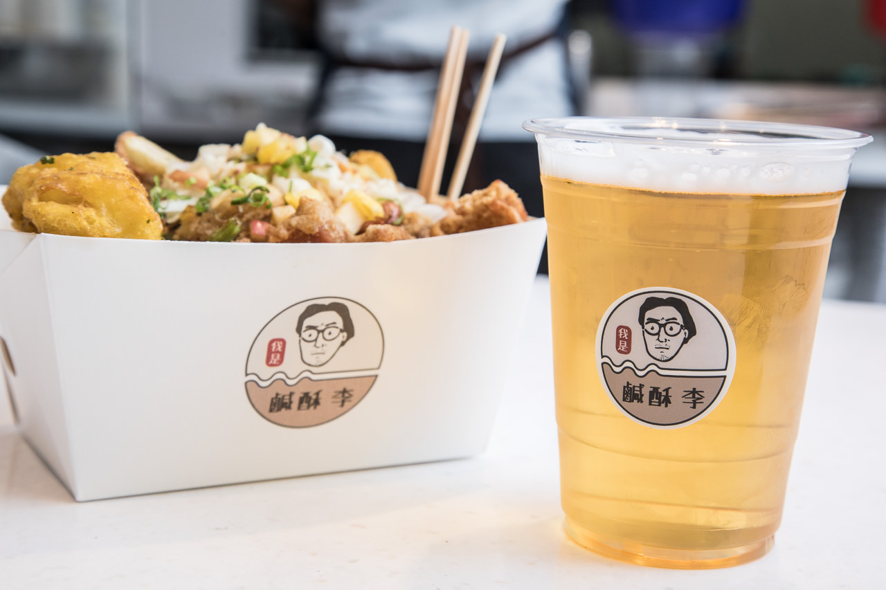 台北美食,台北小吃,台北必吃,台北鹽酥雞,台北鹹酥雞,鹹酥李,台北 IG