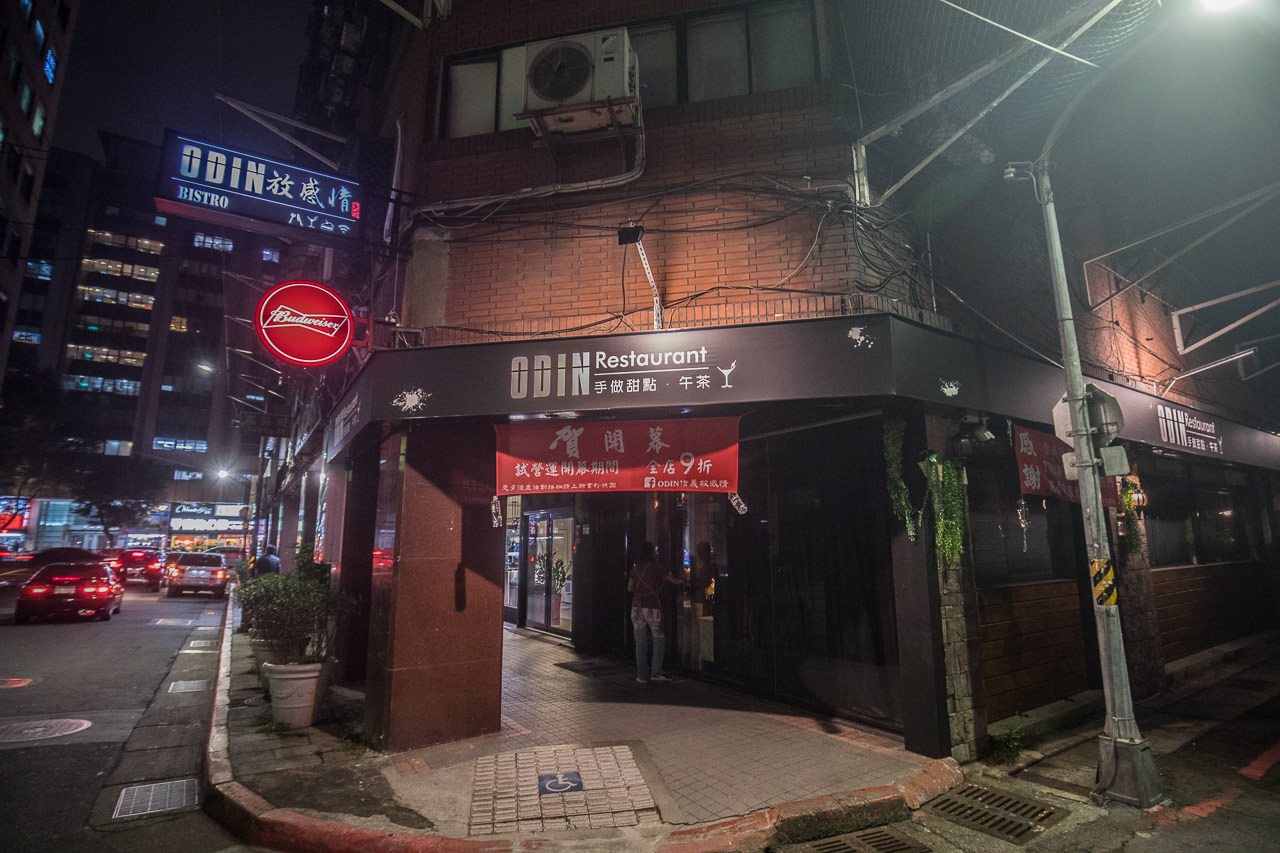 信義區調酒,Odin Bistro 信義放感情,Odin Bistro,信義放感情,台北調酒,台北酒吧,信義區酒吧