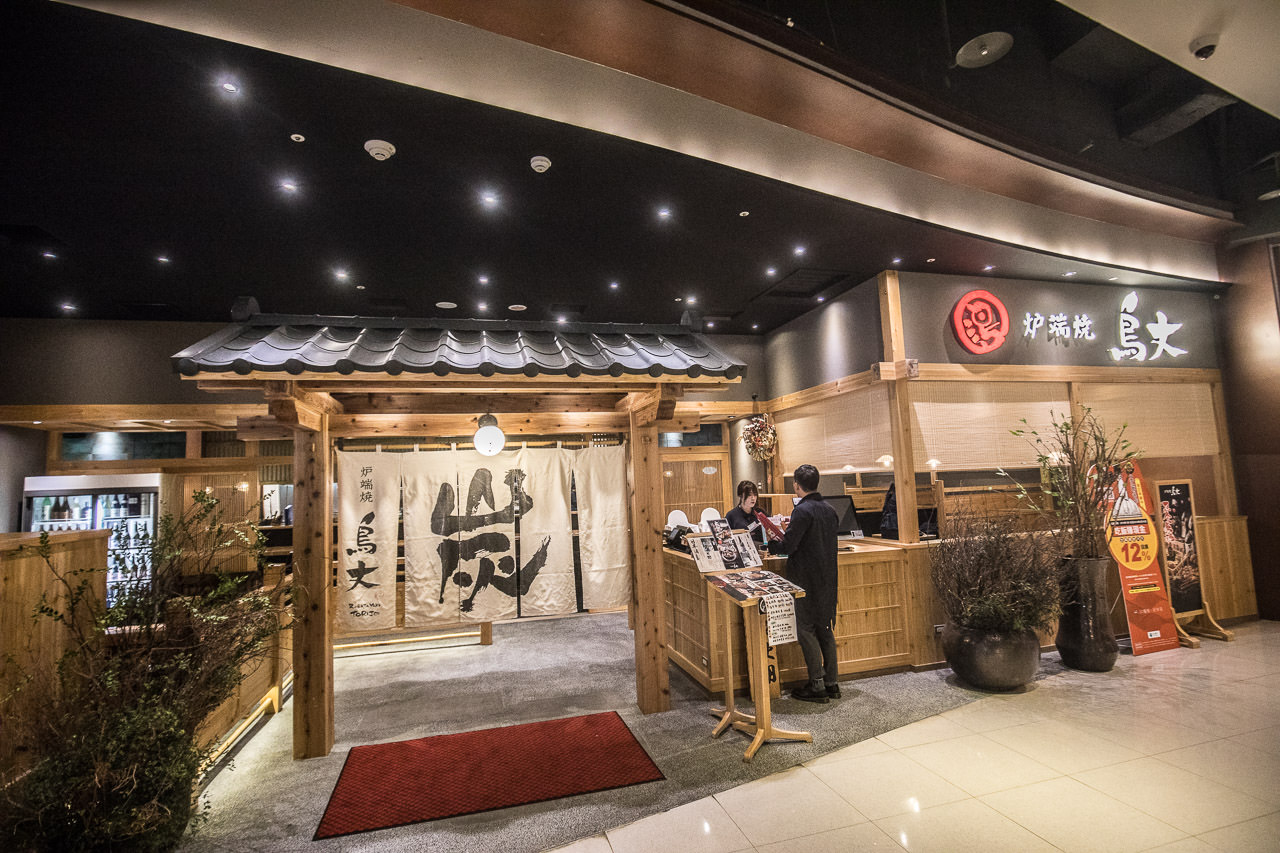 中壢鳥丈爐端燒,中壢美食,桃園美食,大江購物中心美食,大江美食,桃園日本料理,中壢日本料理,鳥丈爐端燒-大江店,鳥丈爐端燒