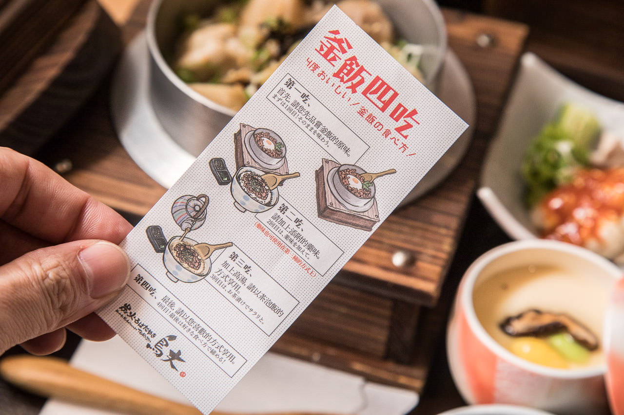 中壢鳥丈爐端燒,中壢美食,桃園美食,大江購物中心美食,大江美食,桃園日本料理,中壢日本料理,鳥丈爐端燒-大江店,鳥丈爐端燒