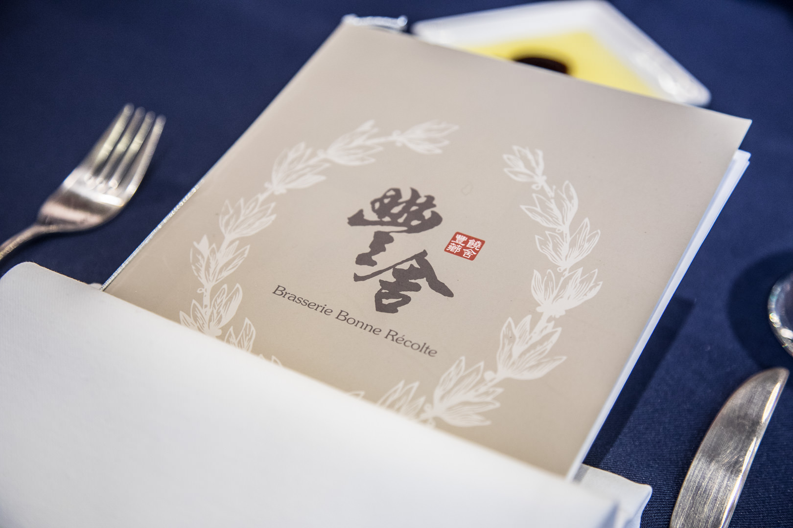 迪化街美食,迪化街法式料理,台北法式料理,台北法國菜,台北聚餐餐廳,情人節推薦餐廳,豐舍 B.B.R,台北美食,台北情人節餐廳