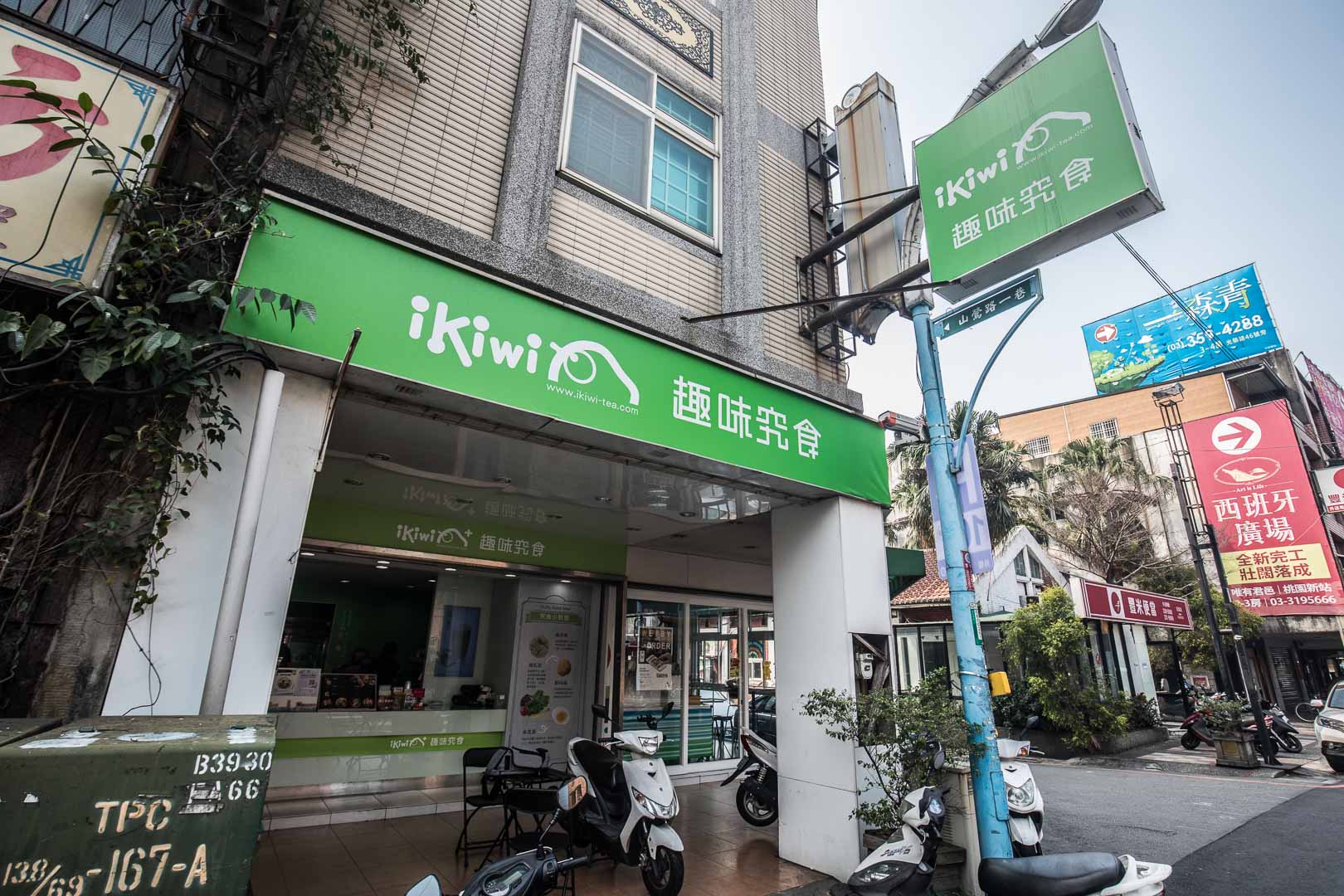 桃園美食,龜山美食,桃園便當外送,桃園便當,鶯歌美食,龜山便當,龜山便當外送