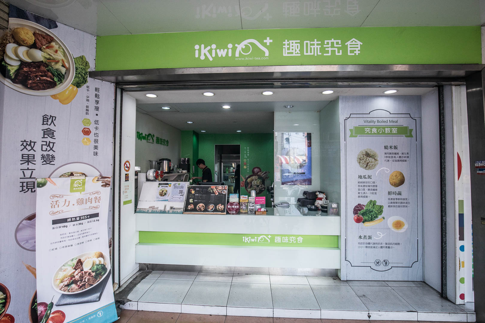 桃園美食,龜山美食,桃園便當外送,桃園便當,鶯歌美食,龜山便當,龜山便當外送