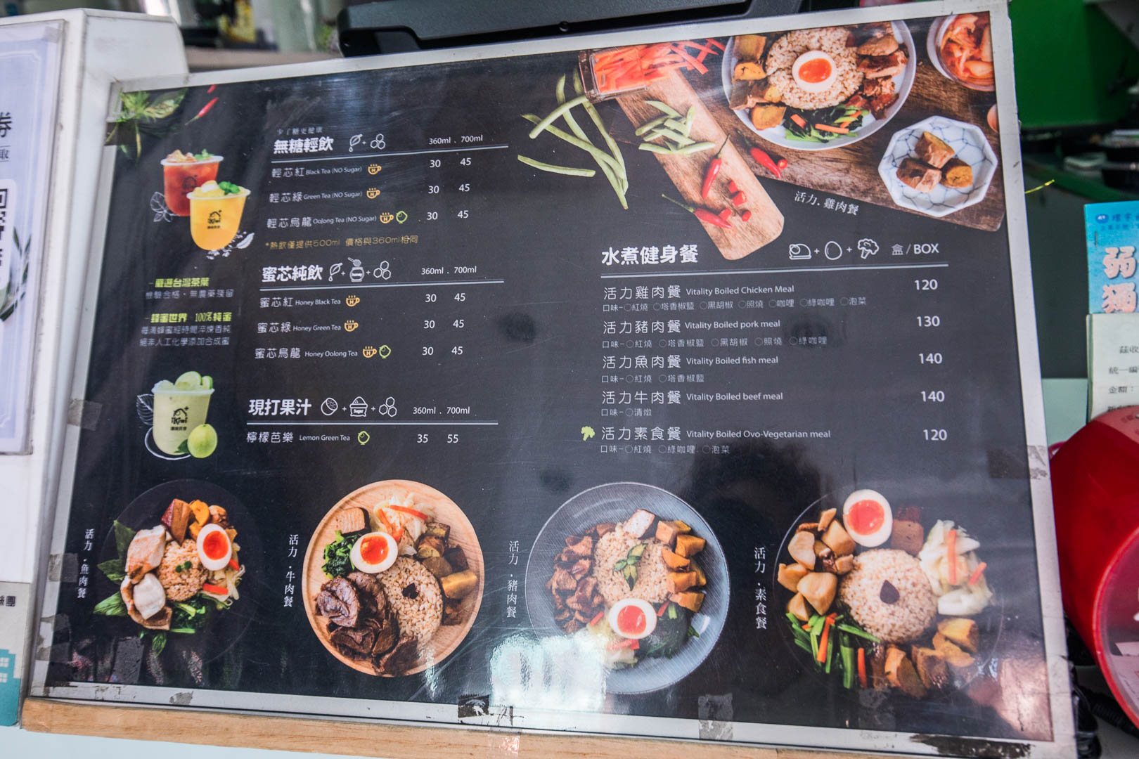 桃園美食,龜山美食,桃園便當外送,桃園便當,鶯歌美食,龜山便當,龜山便當外送