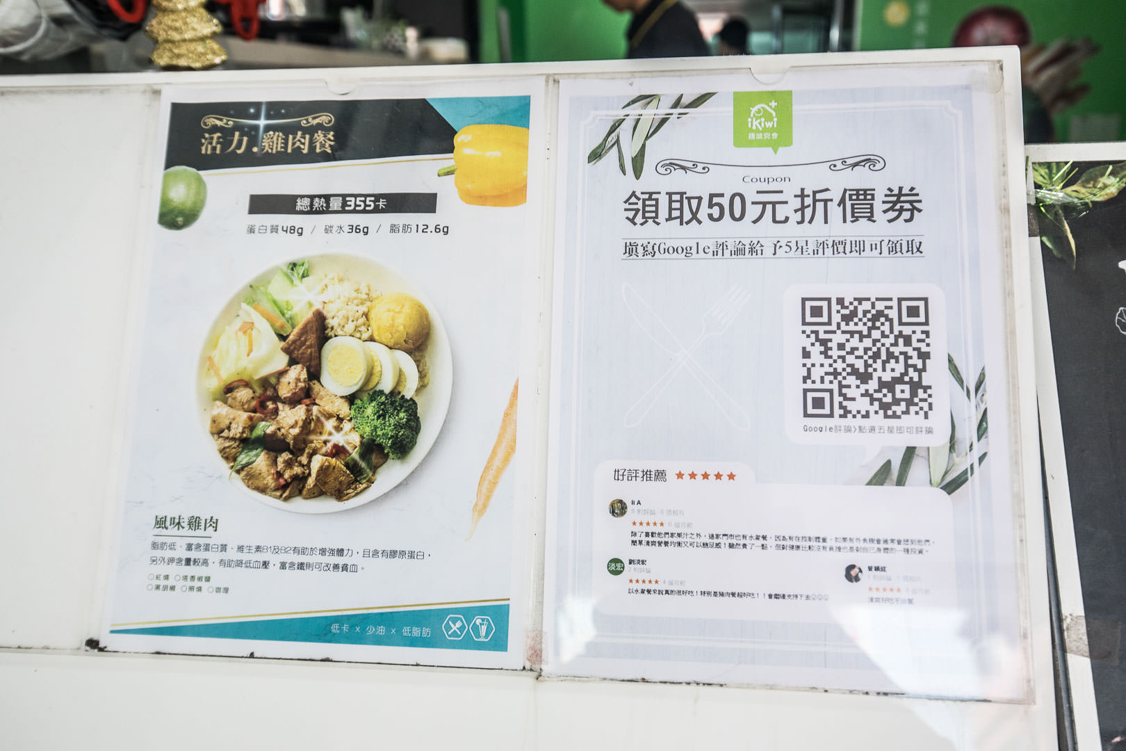 桃園美食,龜山美食,桃園便當外送,桃園便當,鶯歌美食,龜山便當,龜山便當外送