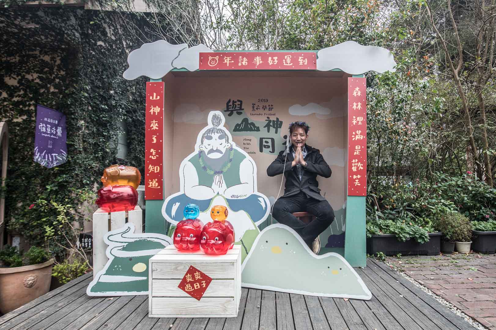 苗栗景點,苗栗旅遊,薰衣草森林,薰衣草森林明德店,苗栗薰衣草森林,苗栗親子景點,三義親子景點