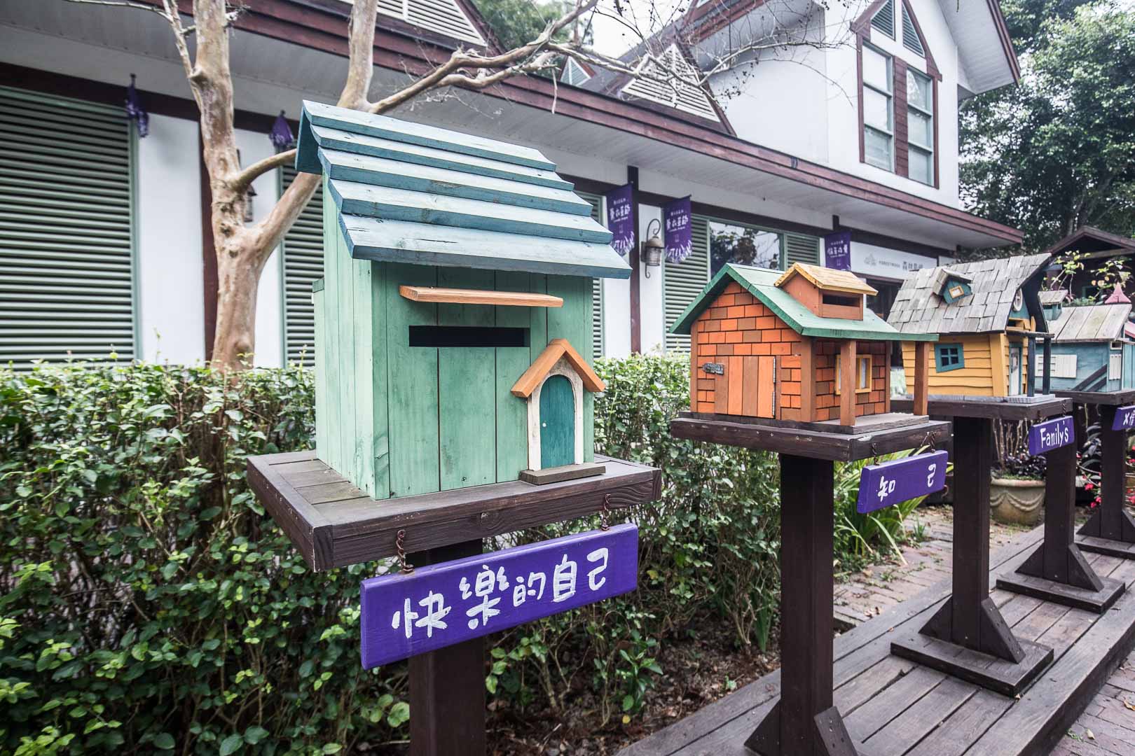 苗栗景點,苗栗旅遊,薰衣草森林,薰衣草森林明德店,苗栗薰衣草森林,苗栗親子景點,三義親子景點