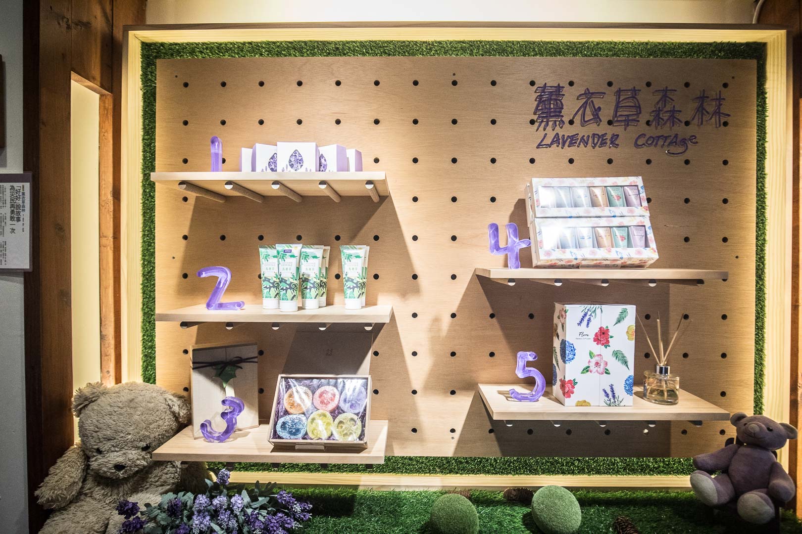 苗栗景點,苗栗旅遊,薰衣草森林,薰衣草森林明德店,苗栗薰衣草森林,苗栗親子景點,三義親子景點