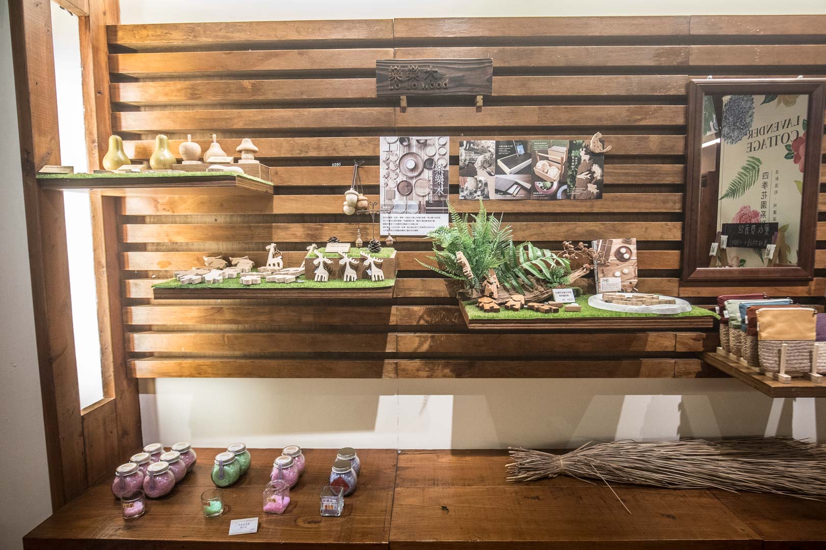 苗栗景點,苗栗旅遊,薰衣草森林,薰衣草森林明德店,苗栗薰衣草森林,苗栗親子景點,三義親子景點