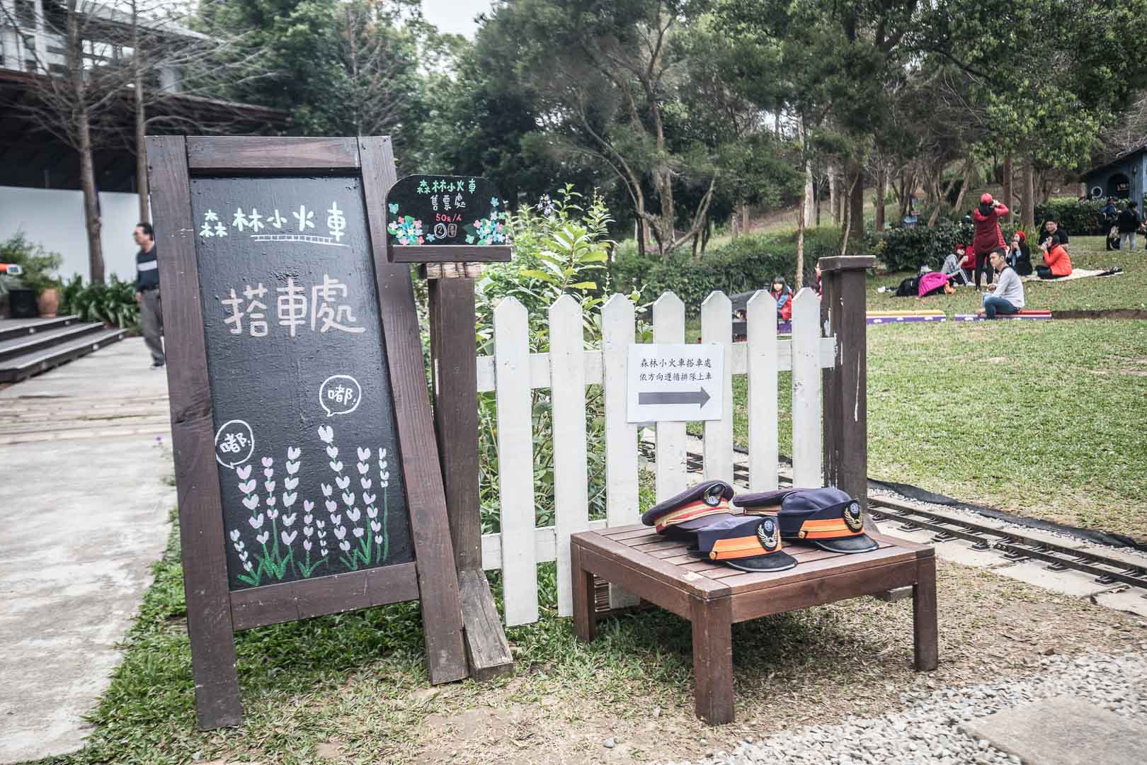 苗栗景點,苗栗旅遊,薰衣草森林,薰衣草森林明德店,苗栗薰衣草森林,苗栗親子景點,三義親子景點