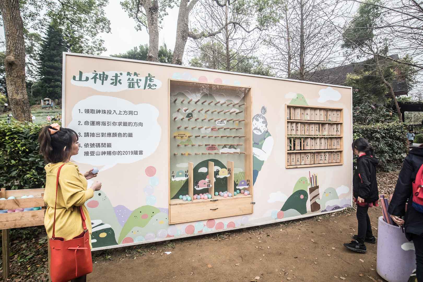 苗栗景點,苗栗旅遊,薰衣草森林,薰衣草森林明德店,苗栗薰衣草森林,苗栗親子景點,三義親子景點