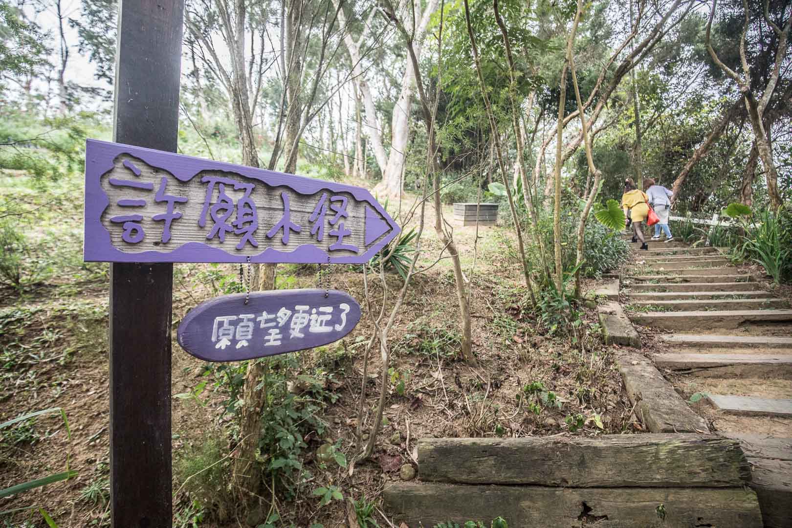 苗栗景點,苗栗旅遊,薰衣草森林,薰衣草森林明德店,苗栗薰衣草森林,苗栗親子景點,三義親子景點