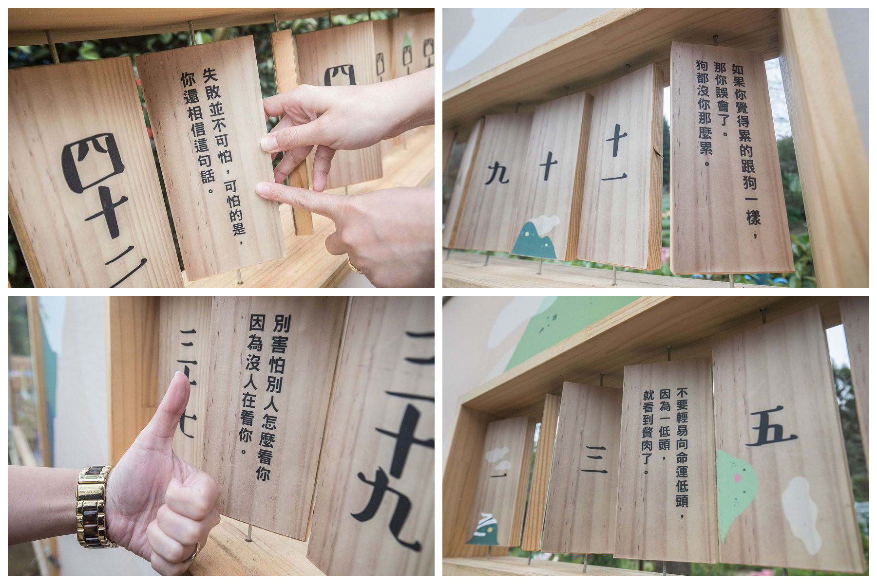 苗栗景點,苗栗旅遊,薰衣草森林,薰衣草森林明德店,苗栗薰衣草森林,苗栗親子景點,三義親子景點