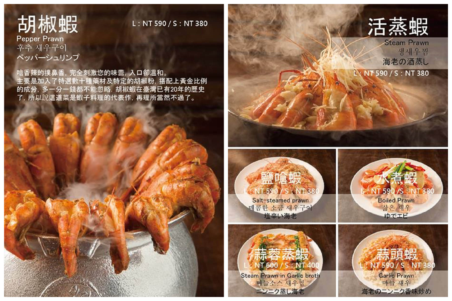桃園美食,桃園餐廳,藝文特區美食,桃園必吃,藝文特區餐廳,桃園活蝦料理,桃園泰國蝦料理,一品活蝦桃園店,一品活蝦