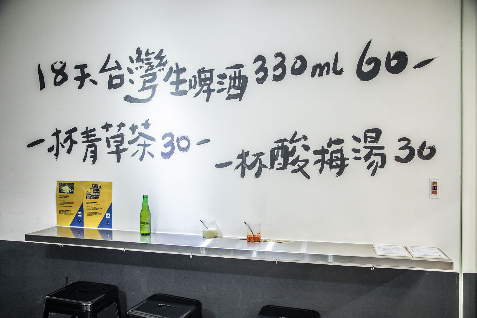 東區臭豆腐,台北臭豆腐,大安路小吃,大安路美食,臭美臭豆腐,東區美食,東區必吃,東區小吃