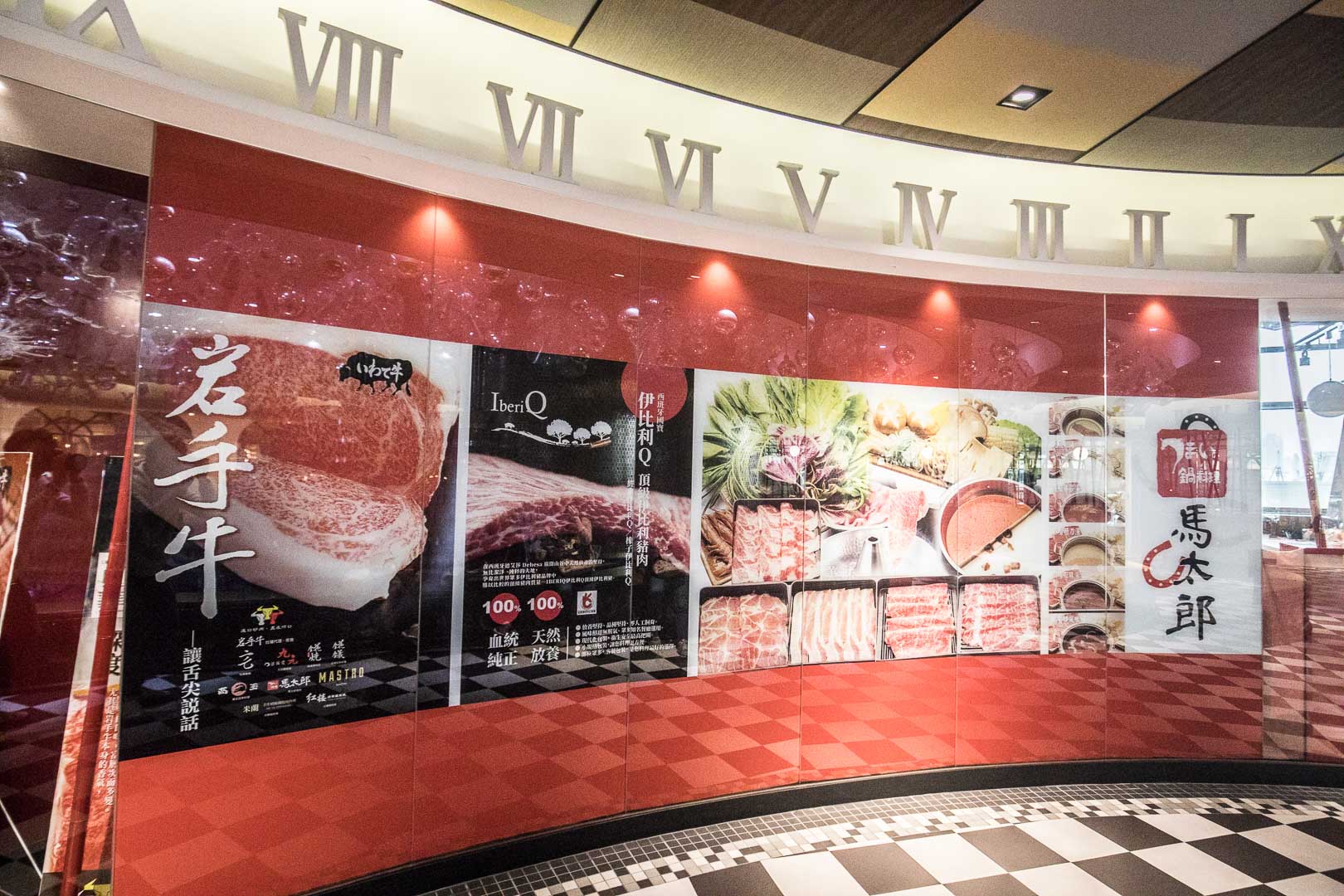 台北吃到飽,台北麻辣鍋,信義區麻辣鍋,信義區麻辣鍋吃到飽,麻辣鍋吃到飽,台北麻辣鍋吃到飽,馬太郎鍋物,ATT 4FUN美食,台北火鍋