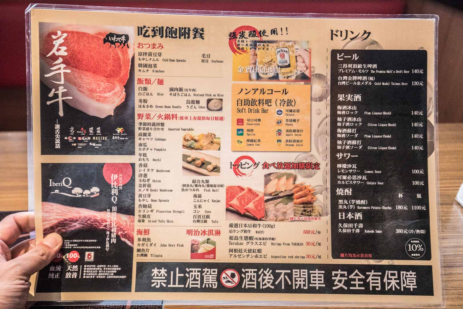 台北吃到飽,台北麻辣鍋,信義區麻辣鍋,信義區麻辣鍋吃到飽,麻辣鍋吃到飽,台北麻辣鍋吃到飽,馬太郎鍋物,ATT 4FUN美食,台北火鍋